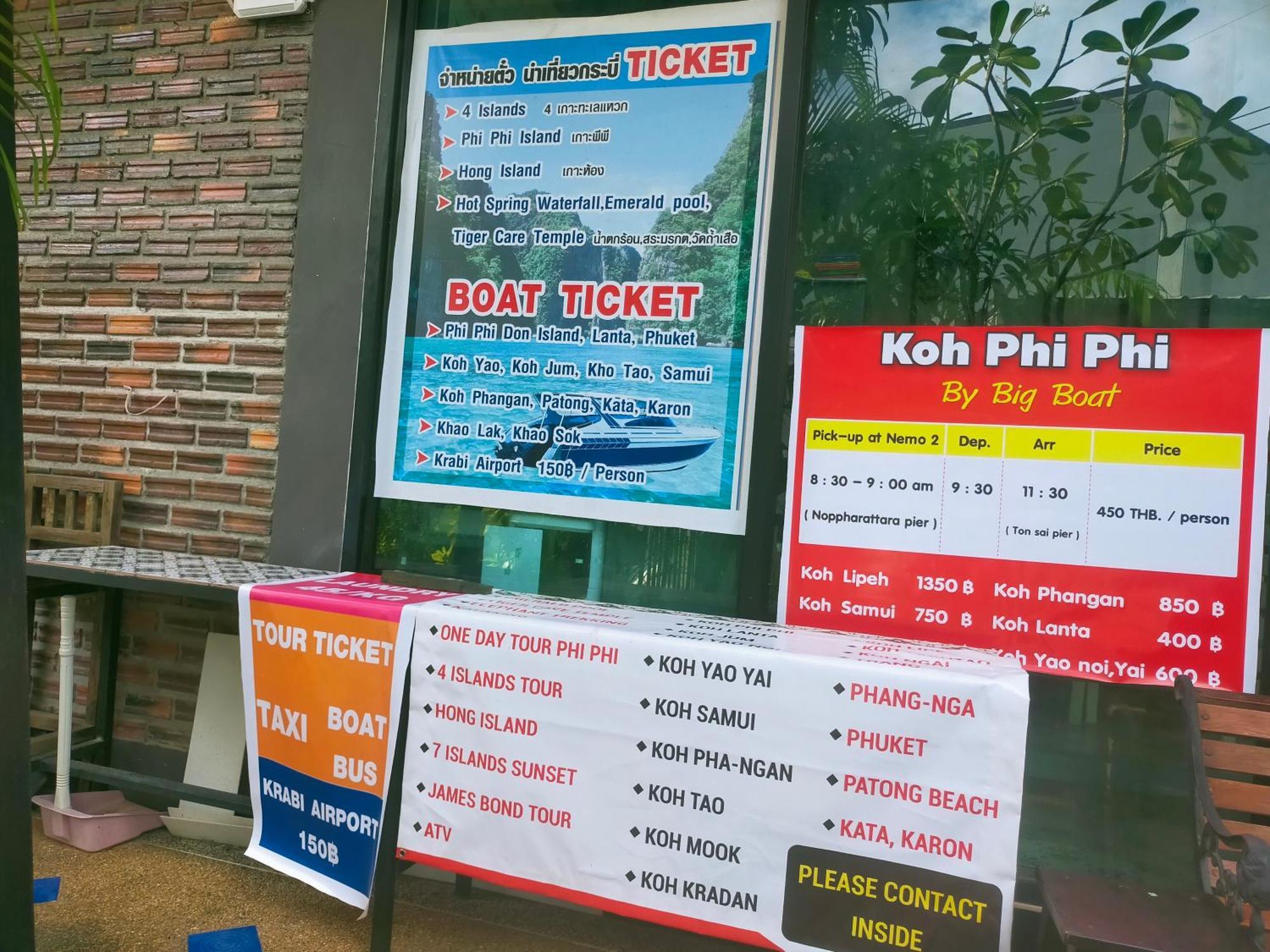 Ao Nang 尼莫2号度假村酒店 外观 照片